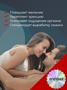 Капли возбуждающие «Кантарис» Cantharis D6